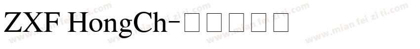 ZXF HongCh字体转换